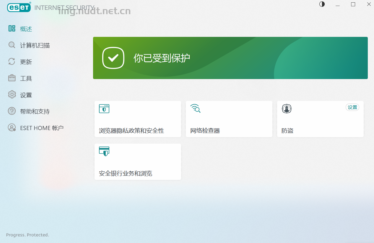 eset杀毒软件更新